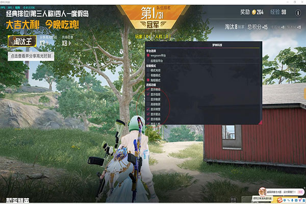 CF北哥系列外挂软件效果